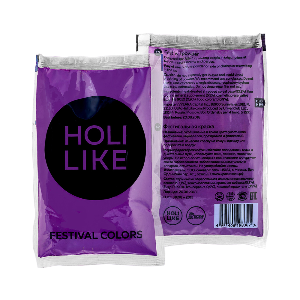 Краска Холи Лайк, Фиолетовый, 100 г. 