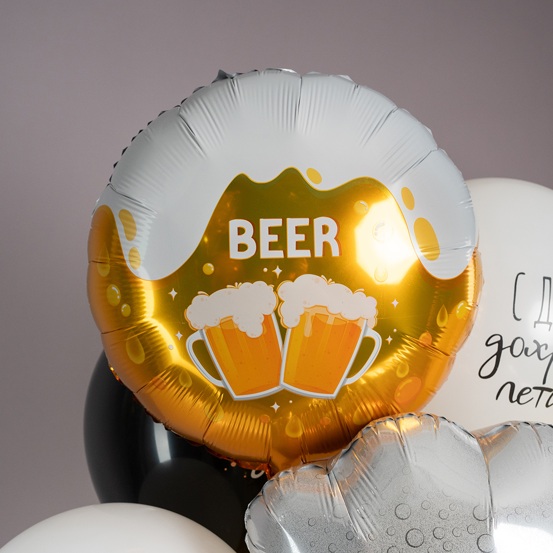 Шар (18''/46 см) Круг, Кружка пива, 1 шт.