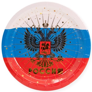 Тарелки (9''/23 см) Россия! (герб), Триколор, Металлик, 6 шт.