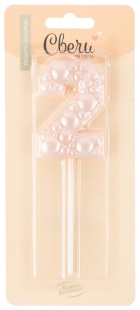 Свеча Цифра, 2 Воздушный жемчуг, на шпажке, Нежно-розовый, Перламутр, 6 см, 1 шт. с держат.