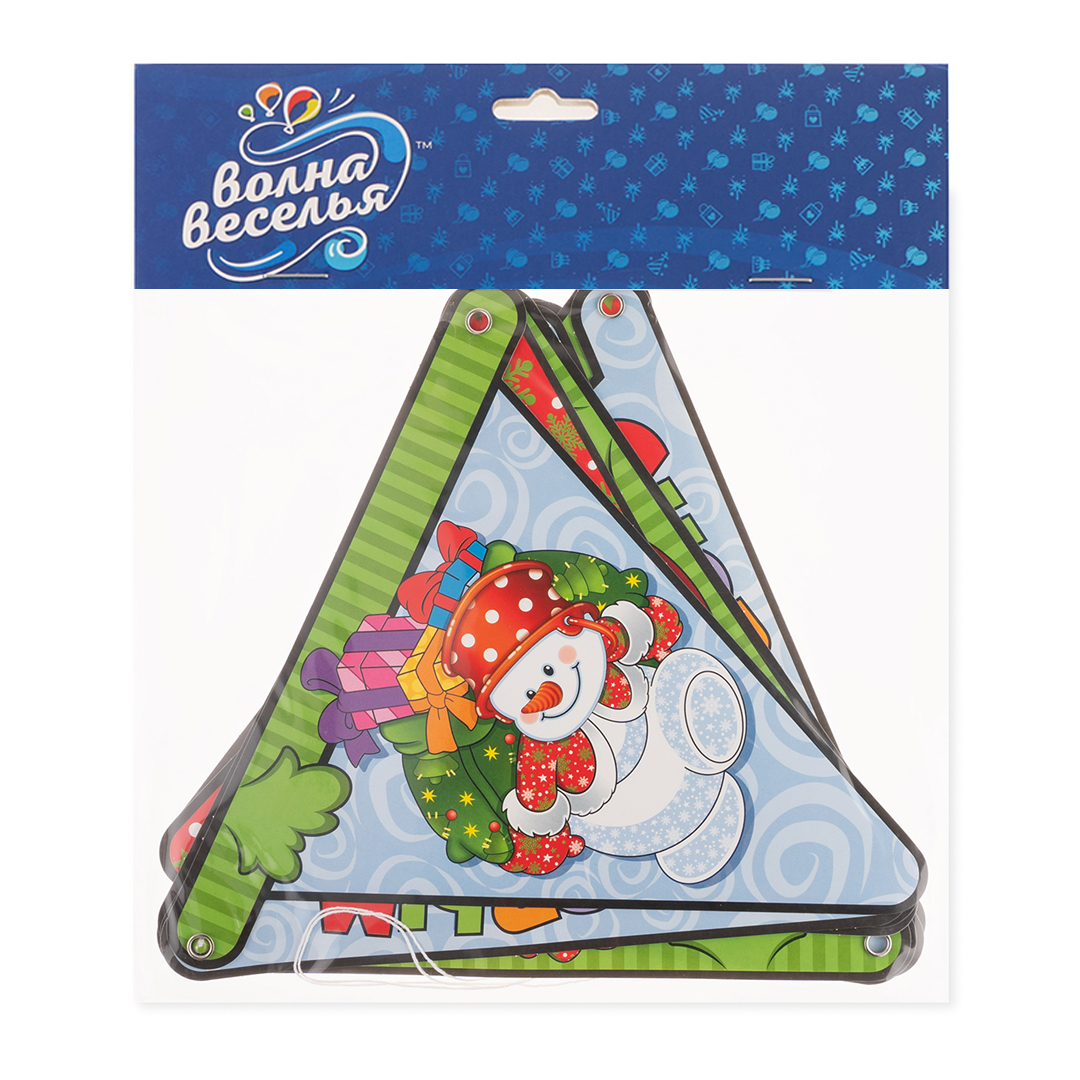 Гирлянда Флажки, С Новым Годом! (снеговики), 120 см, 1 упак.