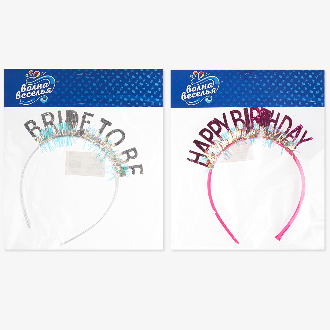 Ободок, Happy Birthday, Фуксия, с блестками, 1 шт. 