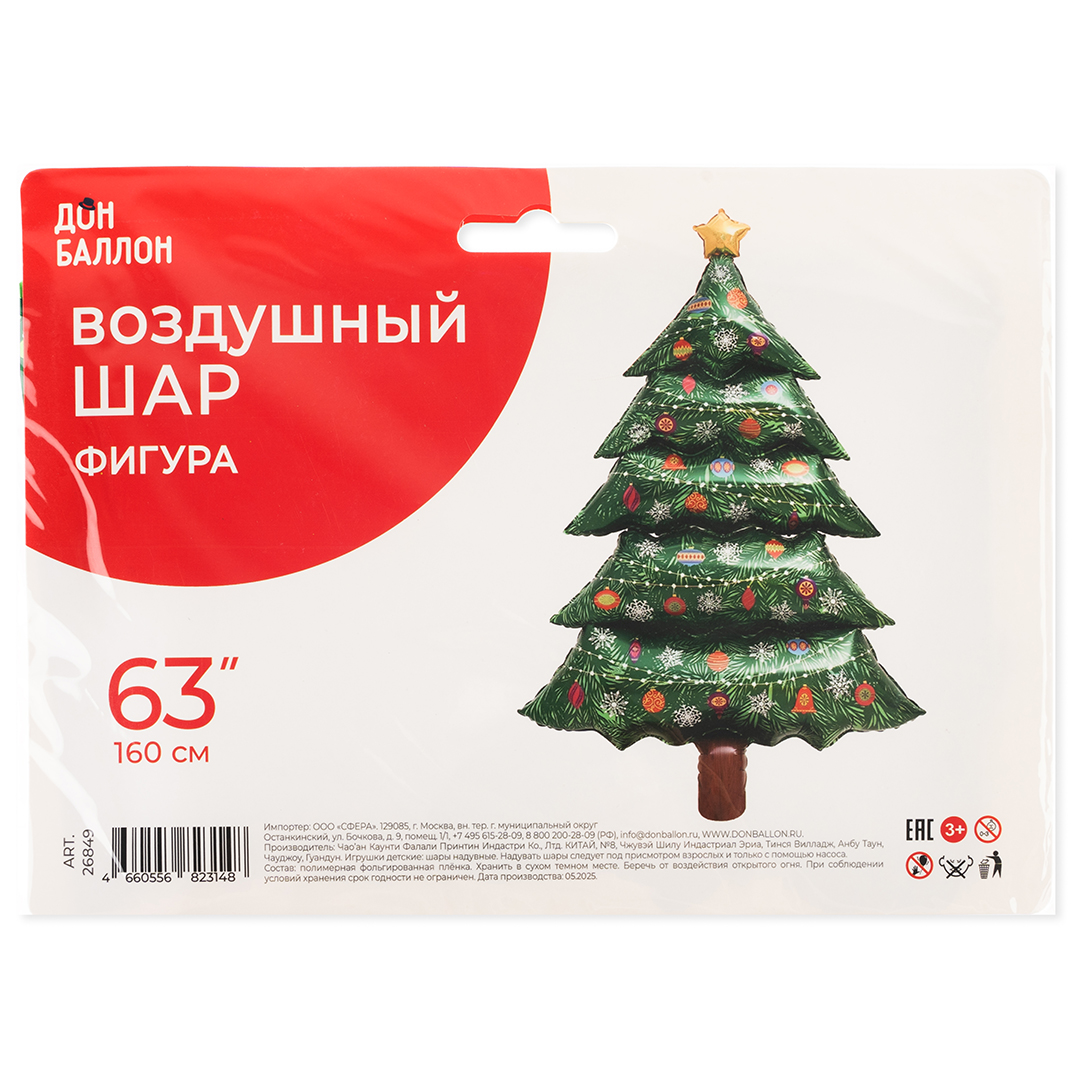 Шар (63''/160 см) Фигура, Новогодняя елка, 1 шт. в уп.