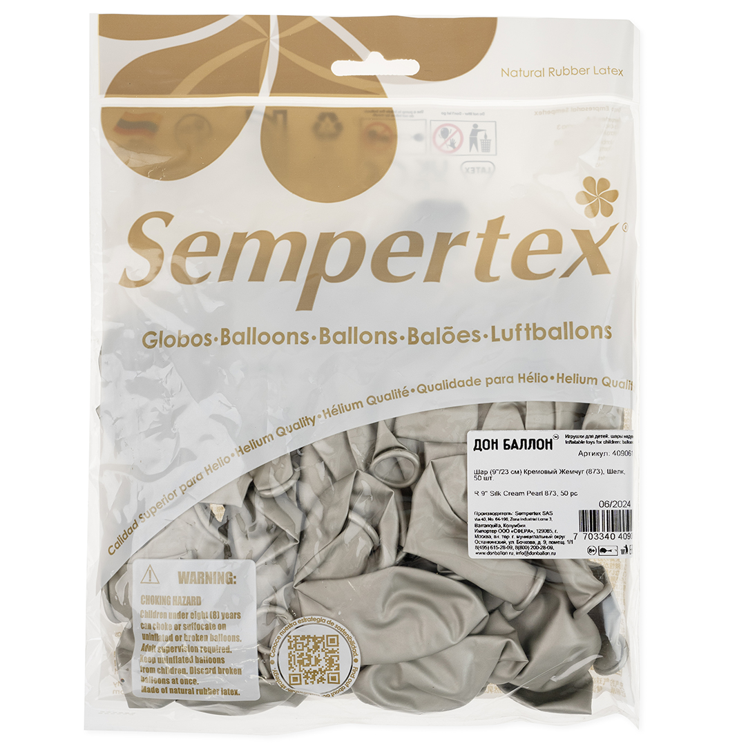 Шар (9''/23 см), Кремовый жемчуг  (873), шелк, 50 шт.