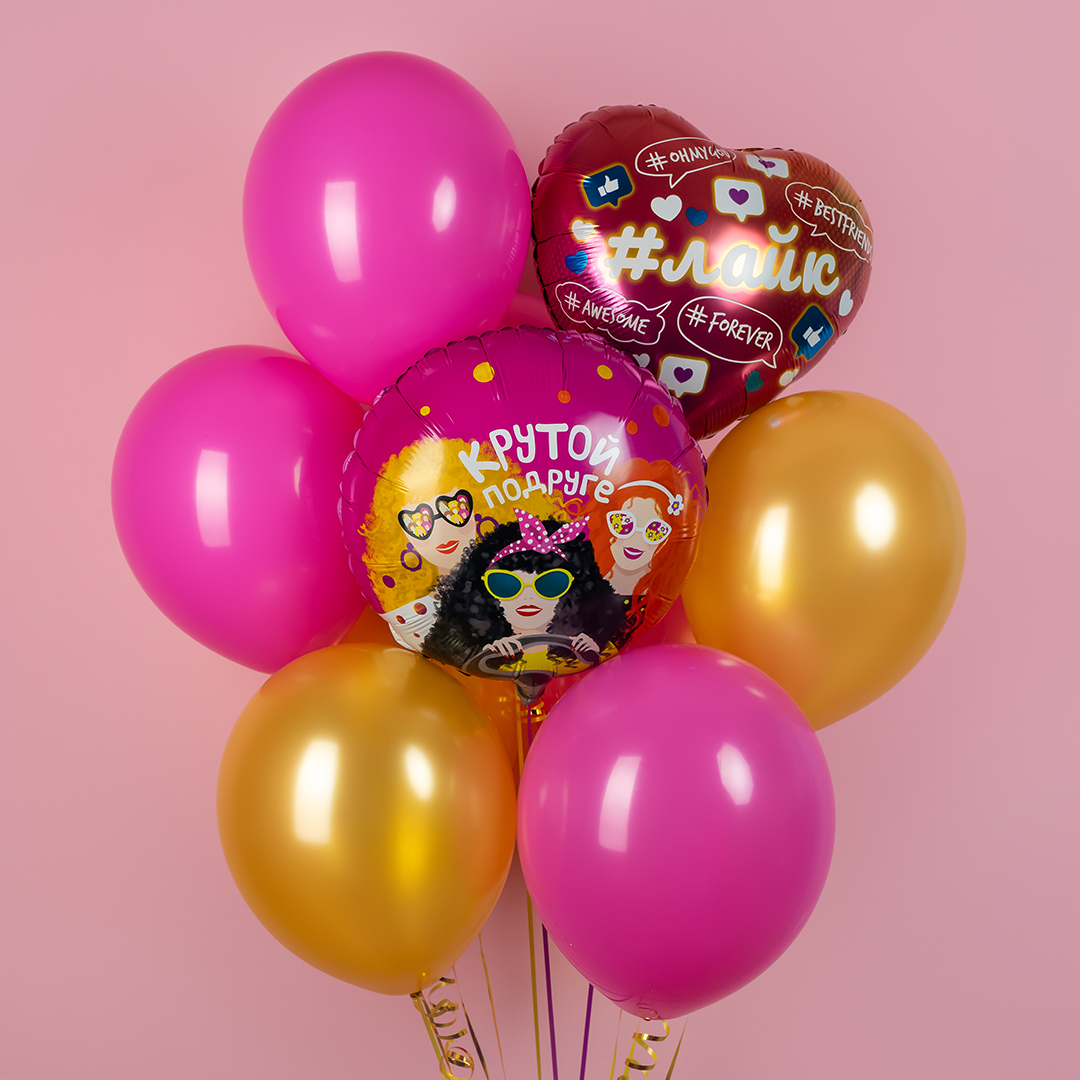 Шар (18''/46 см) Круг, Крутой Подруге, 1 шт. в уп.