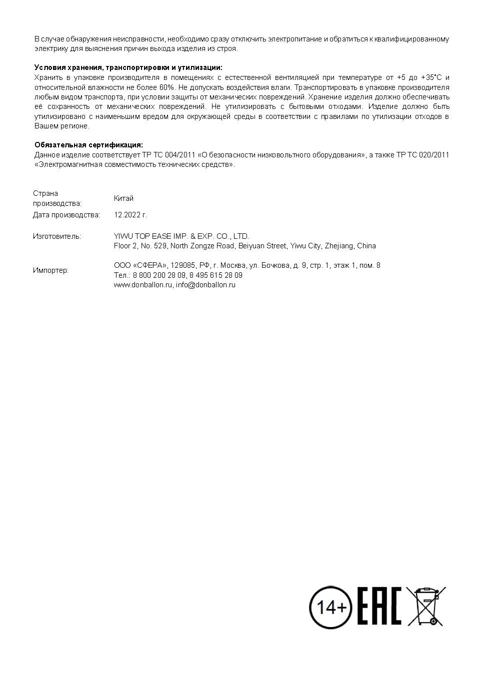 Компрессор, Бабочка, Розовый, 600 ватт, 1 шт.