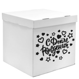 Наклейка С Днем Рождения! (сердца и звезды), 28*37 см, Черный, 1 шт.