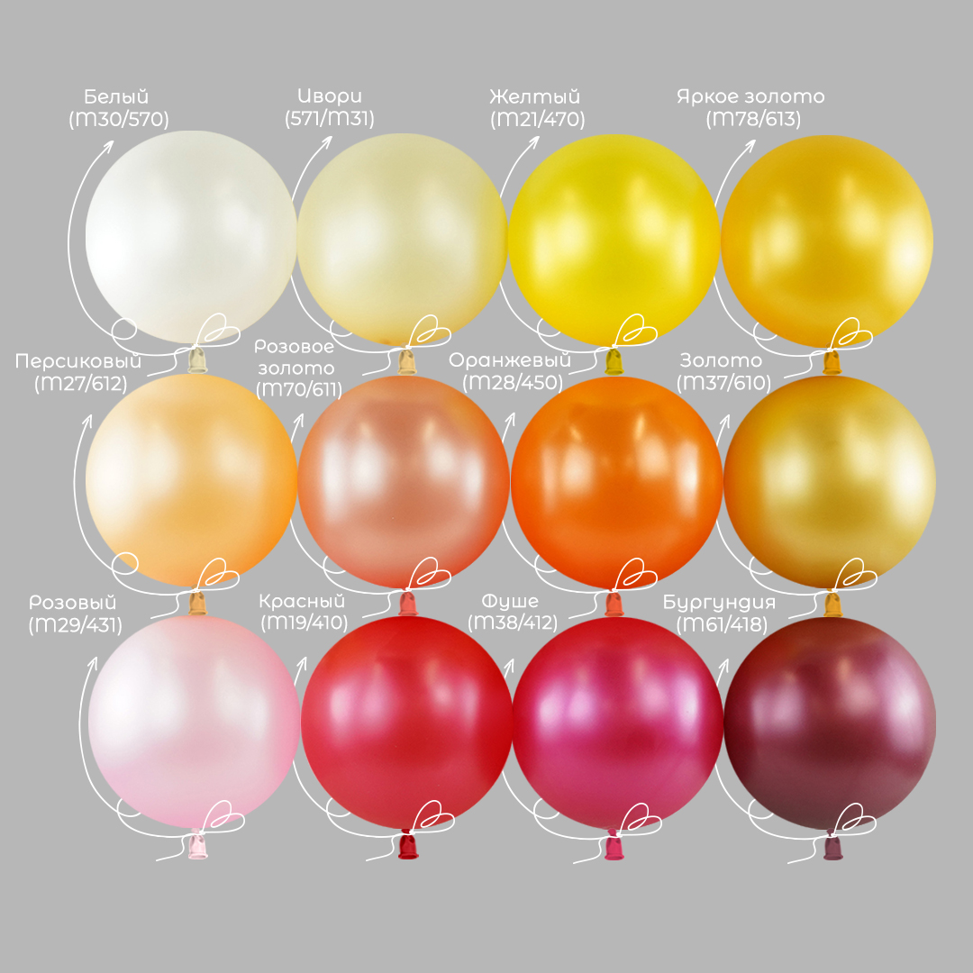 Шар (12''/30 см), Белый, металлик, 100 шт.