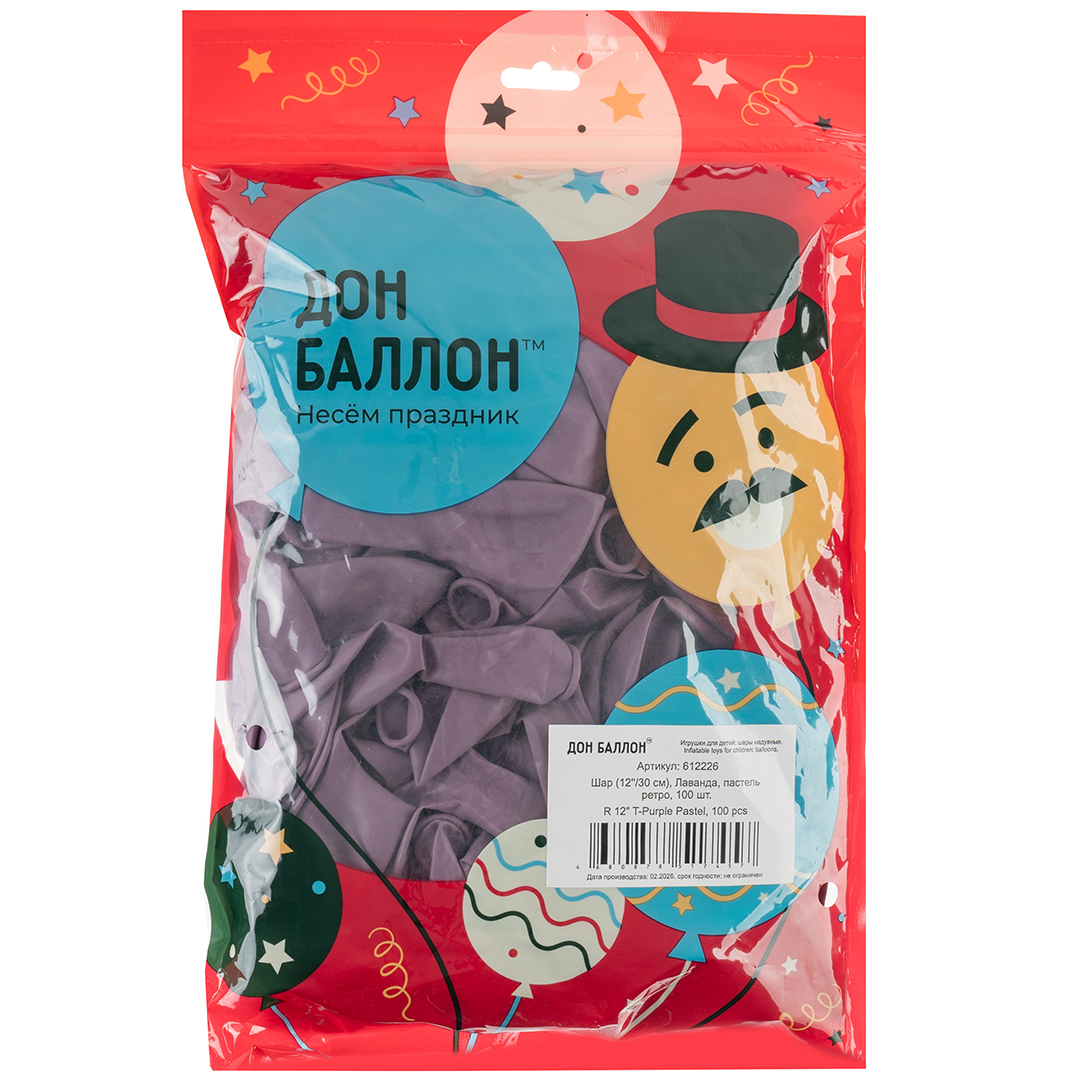 Шар (12''/30 см), Лаванда, пастель ретро, 100 шт.