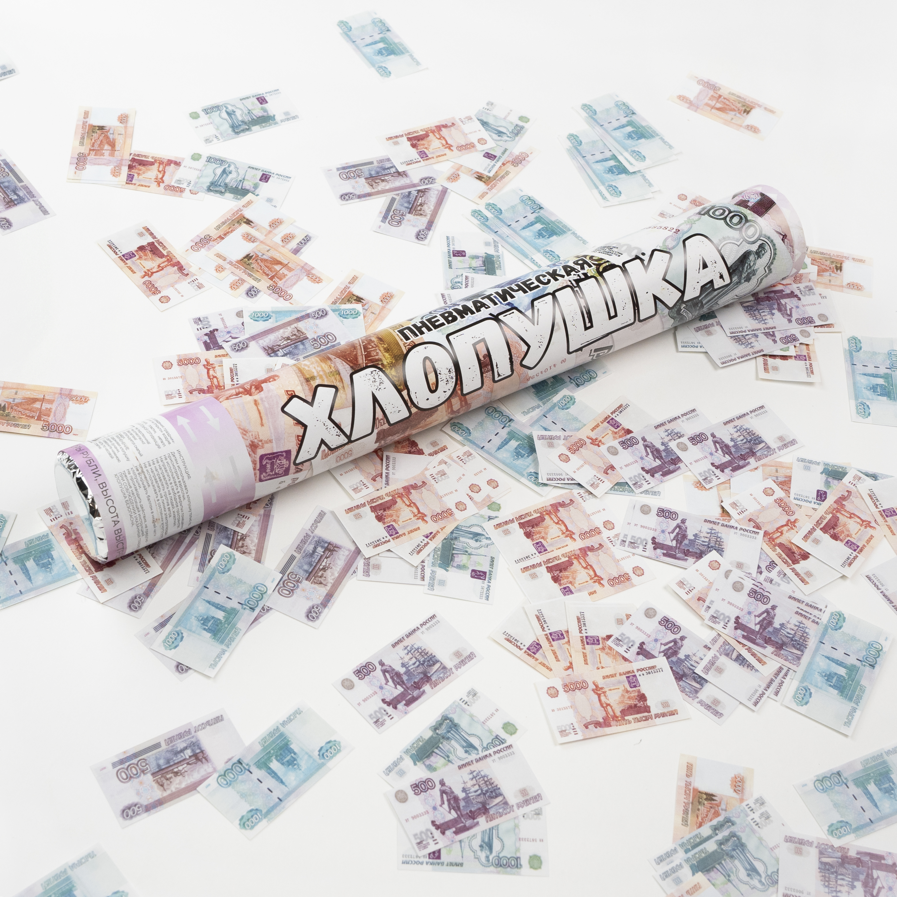 Пневмохлопушка (16/40 см), Деньги, Рубли, 1 шт.