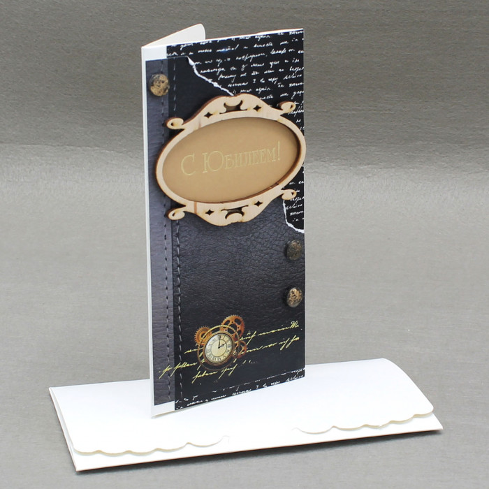 Конверт для денег 3D, С Юбилеем! (хронометр), Черный, 1 шт.