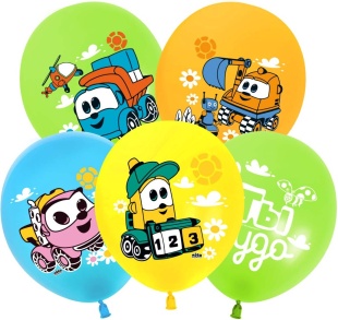 Шар (12''/30 см) Грузовичок Лёва, Ассорти, пастель, 2 ст, 25 шт.