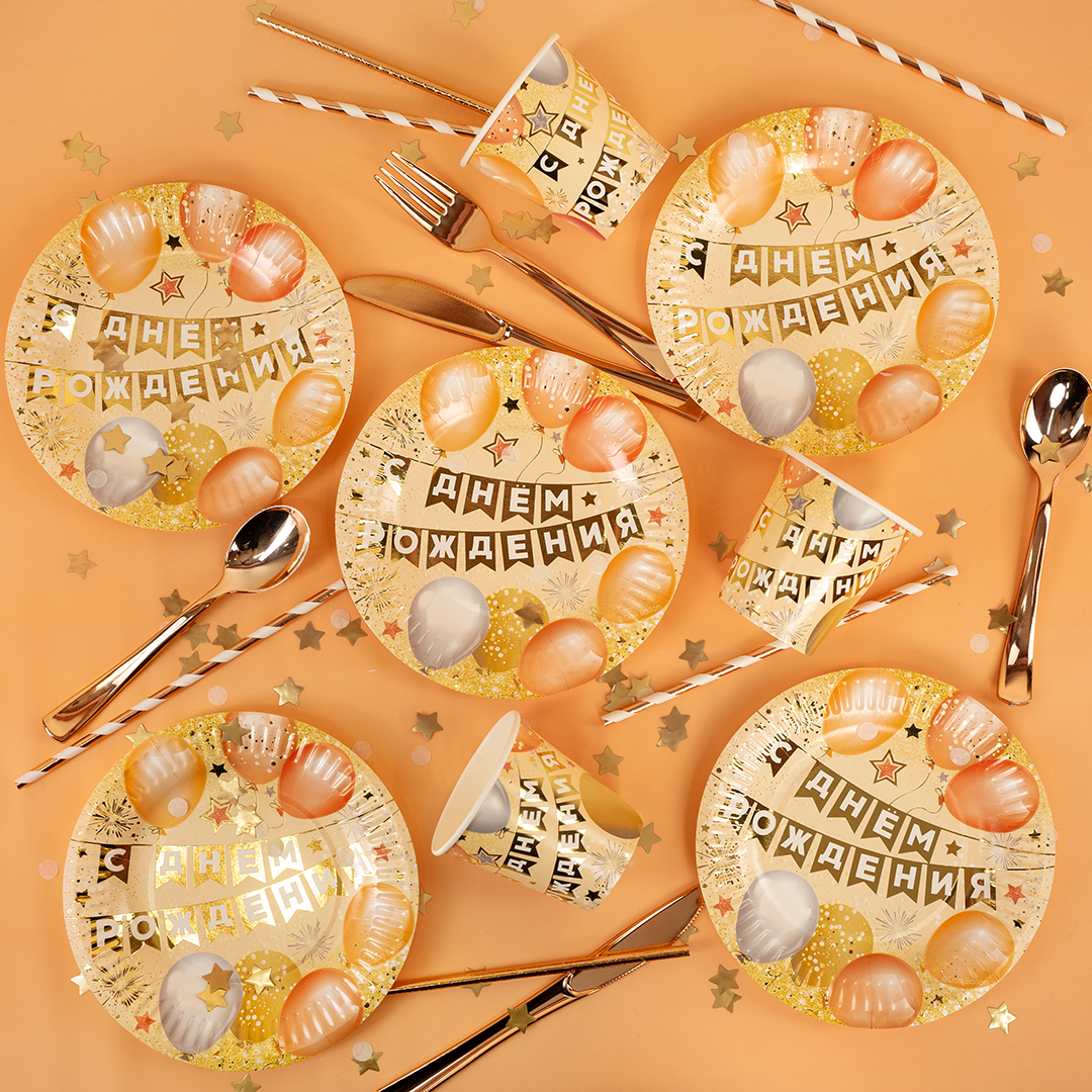 Тарелки (7''/18 см) С Днем Рождения (флажки), Металлик, 6 шт.