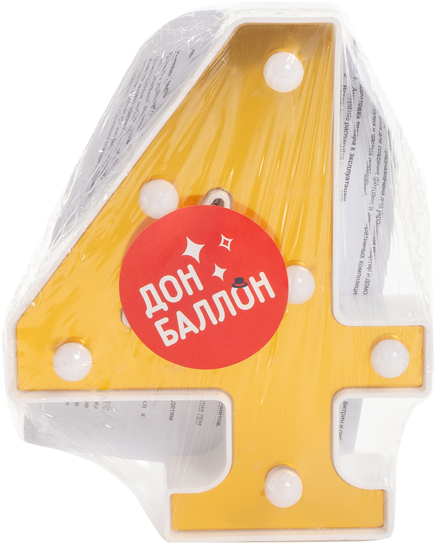 Световая фигура Цифра, 4, 16 см. Золото, 1 шт.