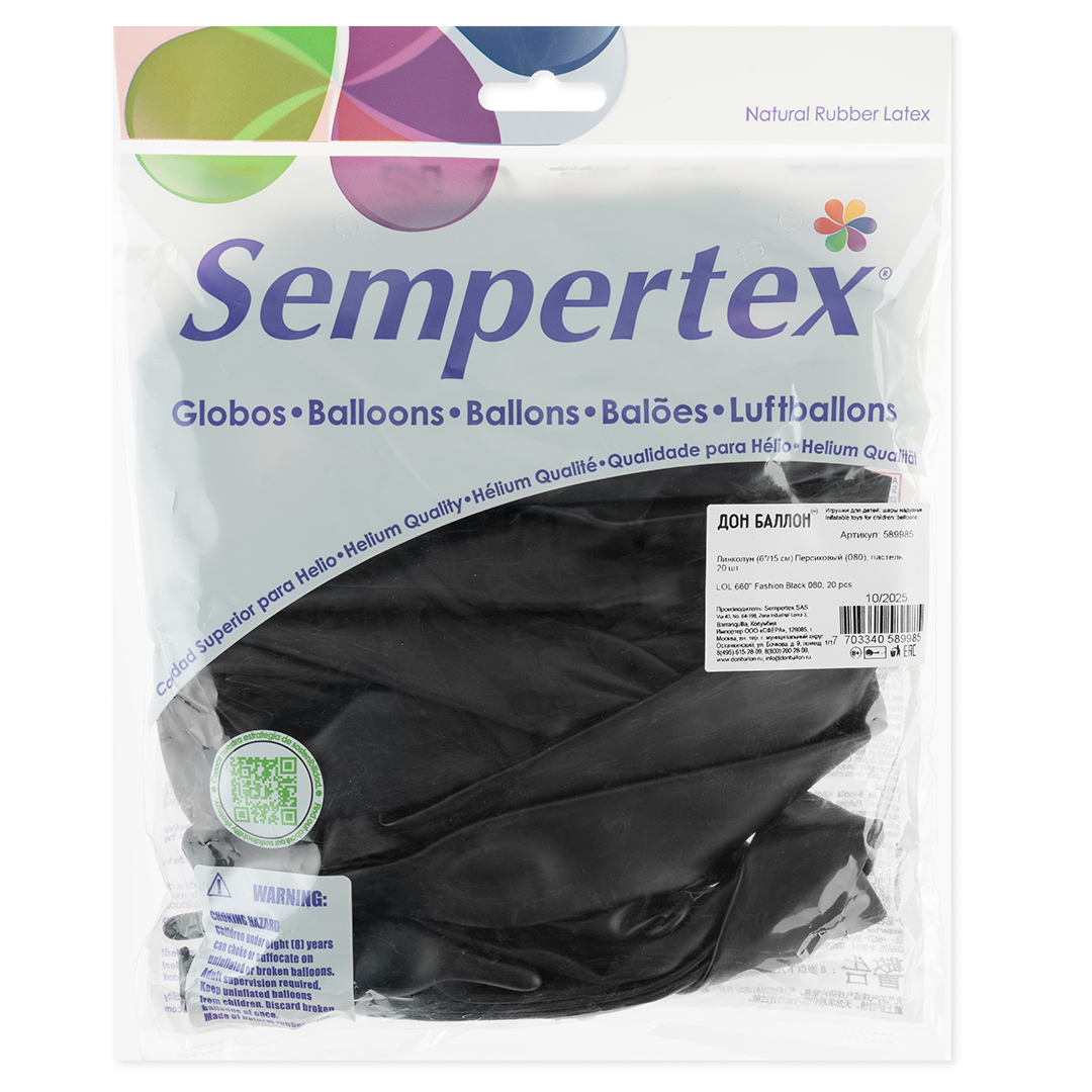 Шар (6''/15 см) ШДМ, Черный (080), пастель, 20 шт.
