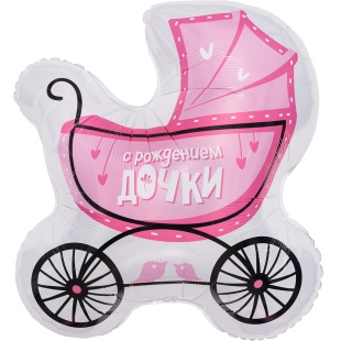 Шар (29''/74 см) Фигура, Коляска для дочки, 1 шт. в уп.