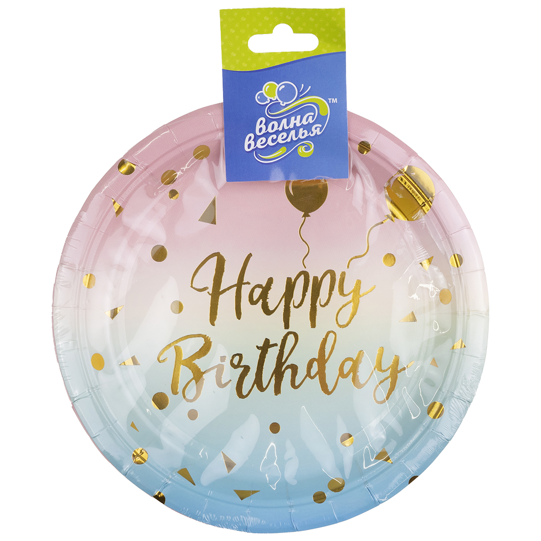 Тарелки (7''/18 см) Невесомый ДР, Радужный/Золото, Металлик, 6 шт.