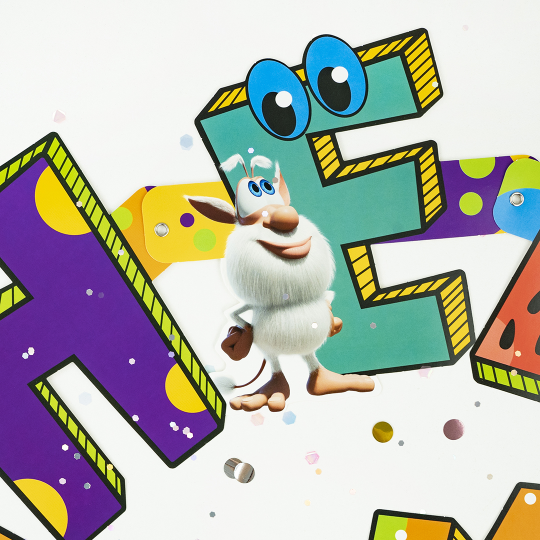 Гирлянда Буба, С Днем Рождения!, 250 см, 1 упак.