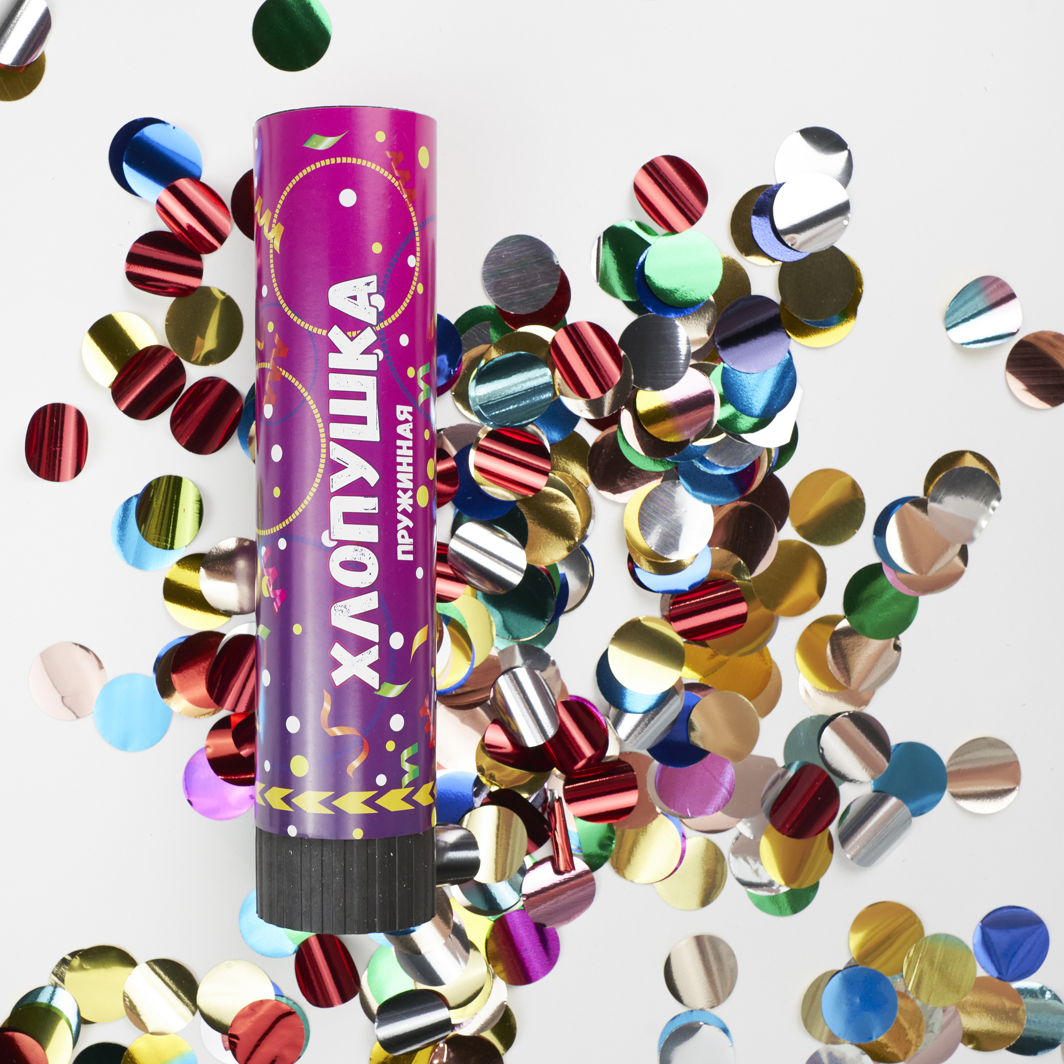 Хлопушка пружинная (8/20 см), Круги фольга, Металлик, 1 шт.