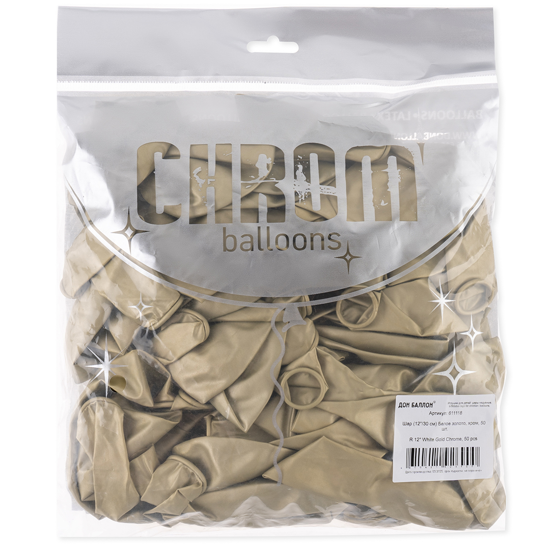 Шар (12''/30 см), Белое золото, хром, 50 шт.