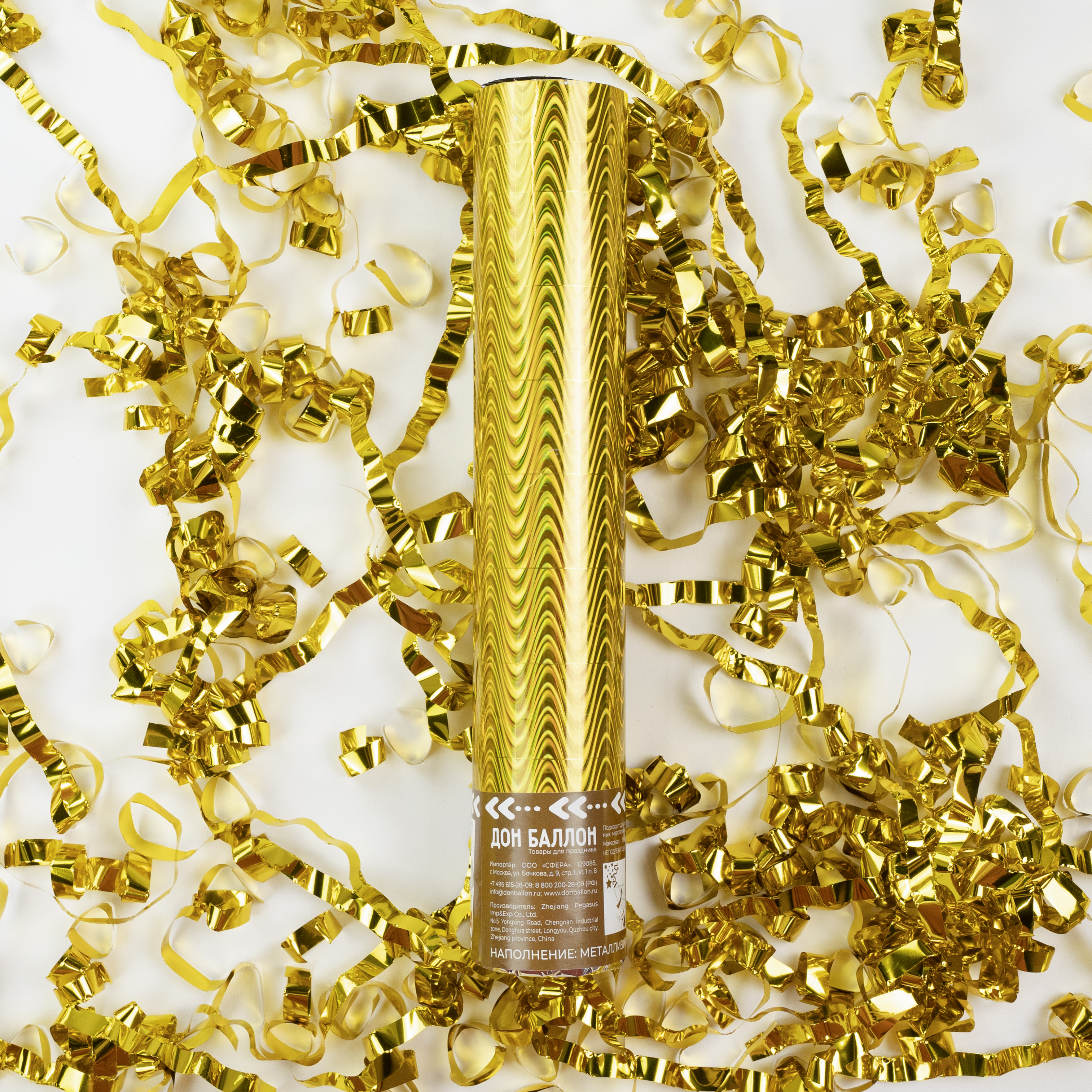 Пневмохлопушка (12/30 см), Волны, Серпантин фольга, Золото, Металлик, 1 шт.