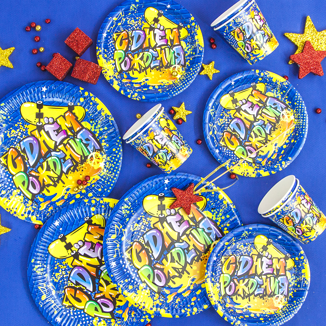 Стаканы (250 мл) Граффити, С Днем Рождения!, Синий, 6 шт.