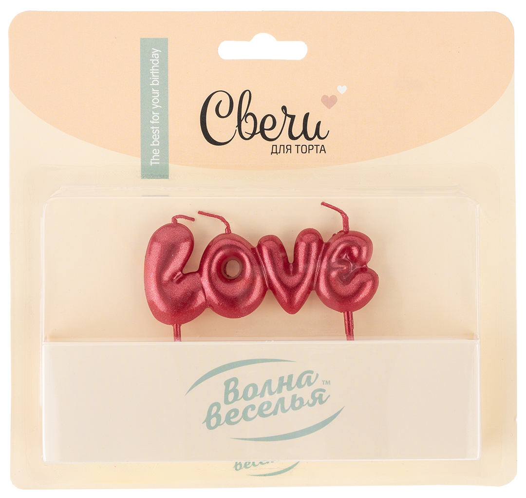 Свеча Надпись Love, Красный, Металлик, 1 шт. с держат.