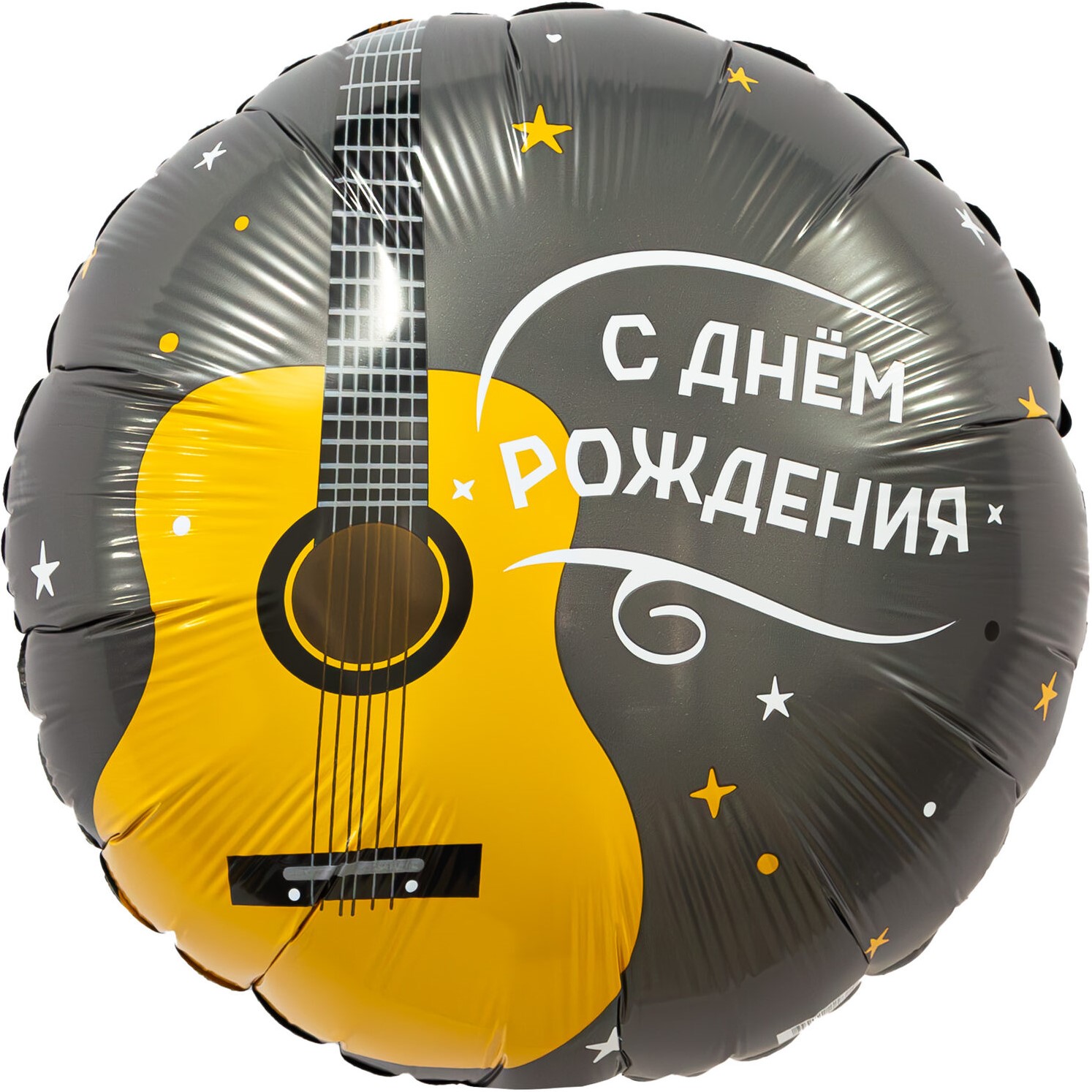 Шар (18''/46 см) Круг, С Днем Рождения (гитара), 1 шт.