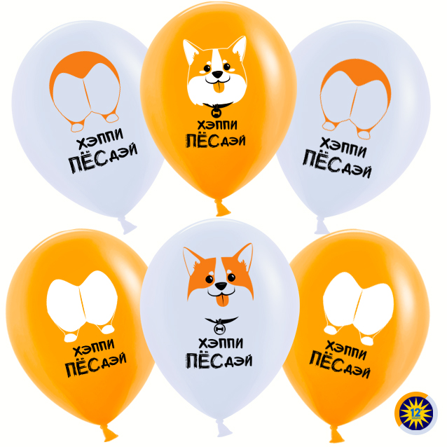 Стаканы (250 мл) Счастливый корги, 6 шт.