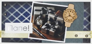 Конверт для денег 3D, Папе! (часы и подарки), Металлик, 1 шт.