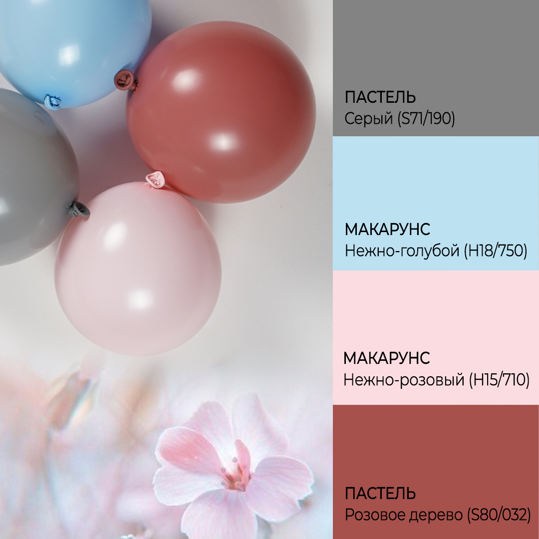 Шар (10''/25 см), Серый, пастель ретро, 100 шт.