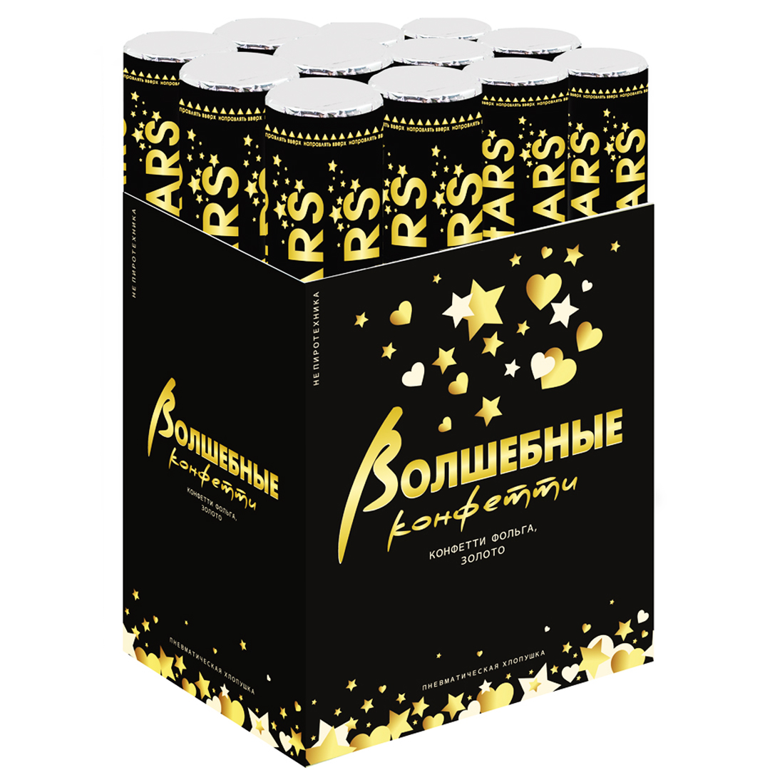 Пневмохлопушка (12/30 см), Звезды фольга, Золото, Металлик, 1 шт.