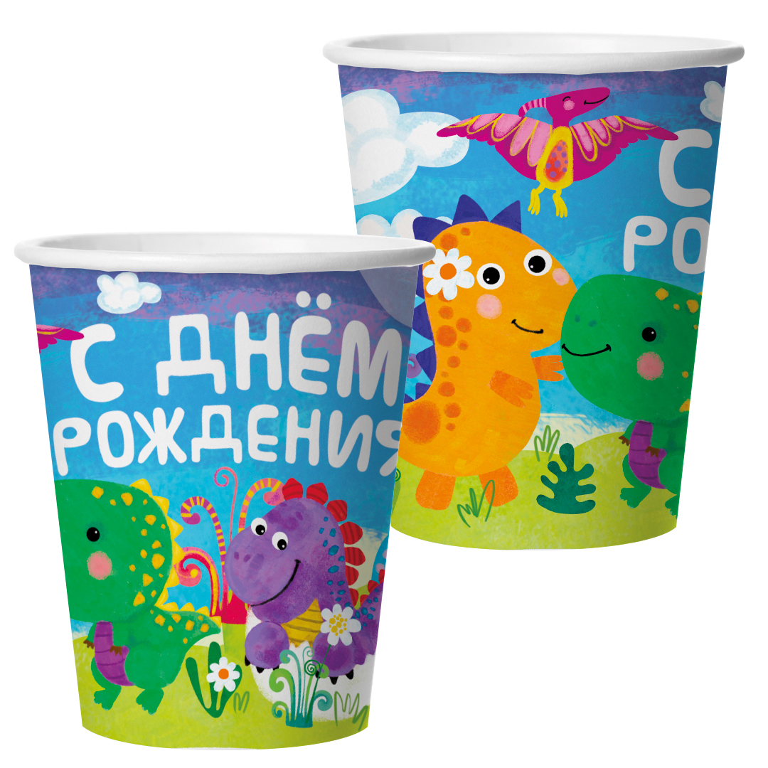Стаканы (250 мл) Динозаврики, 6 шт.