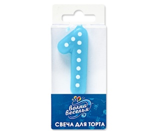 Свеча Цифра, 1 Белые точки, Голубой, 3*4,5 + 1,5 см, 1 шт. с держат.