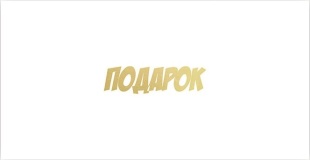 Конверт для денег, Подарок, Белый, Металлик, 1 шт.