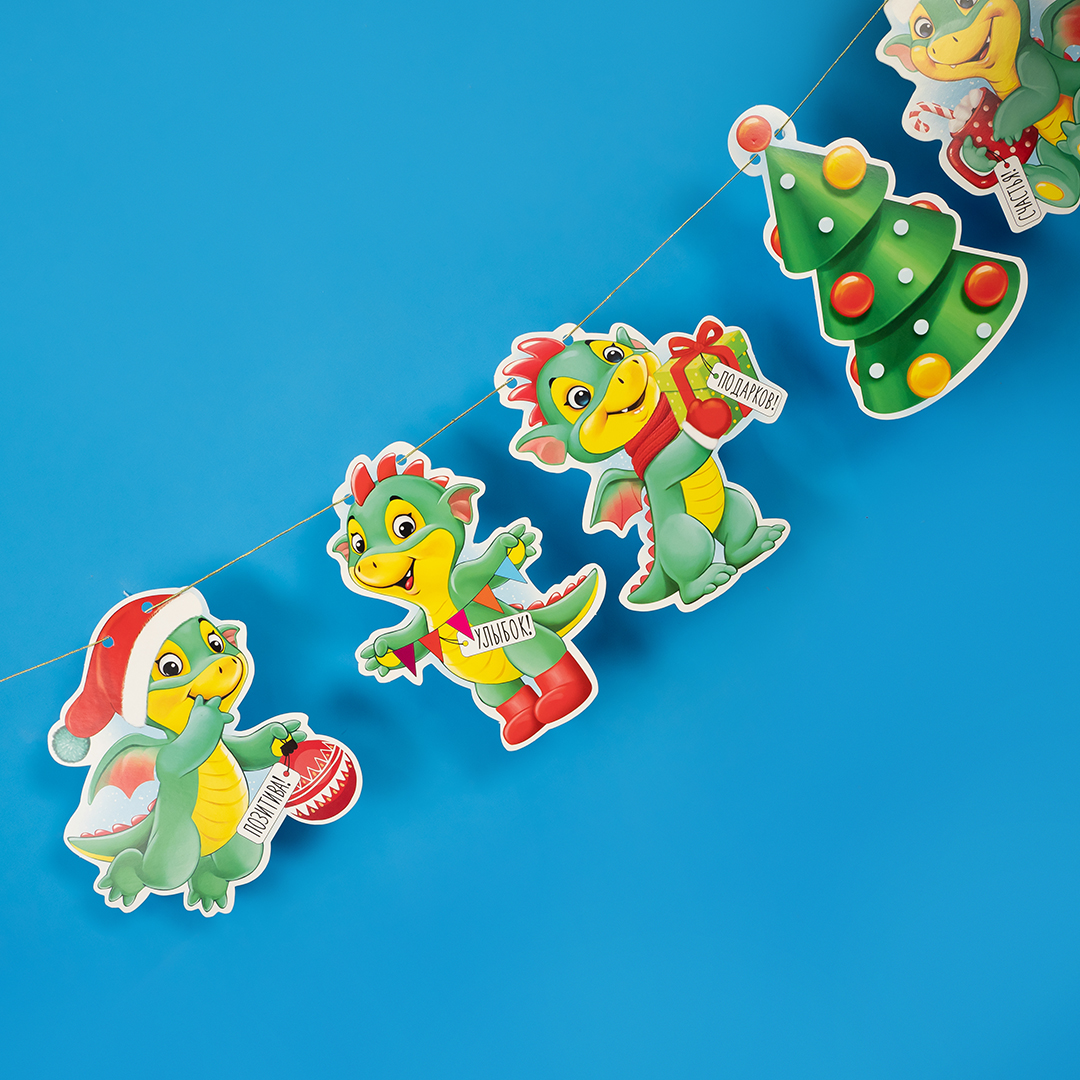 Гирлянда Новогодние дракончики, 150 см, 1 шт.