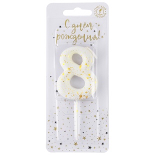 Свеча Цифра, 8 Золотые брызги, на шпажке, Белый, Металлик, 4,3 + 5,2 см, 1 шт. с держат.