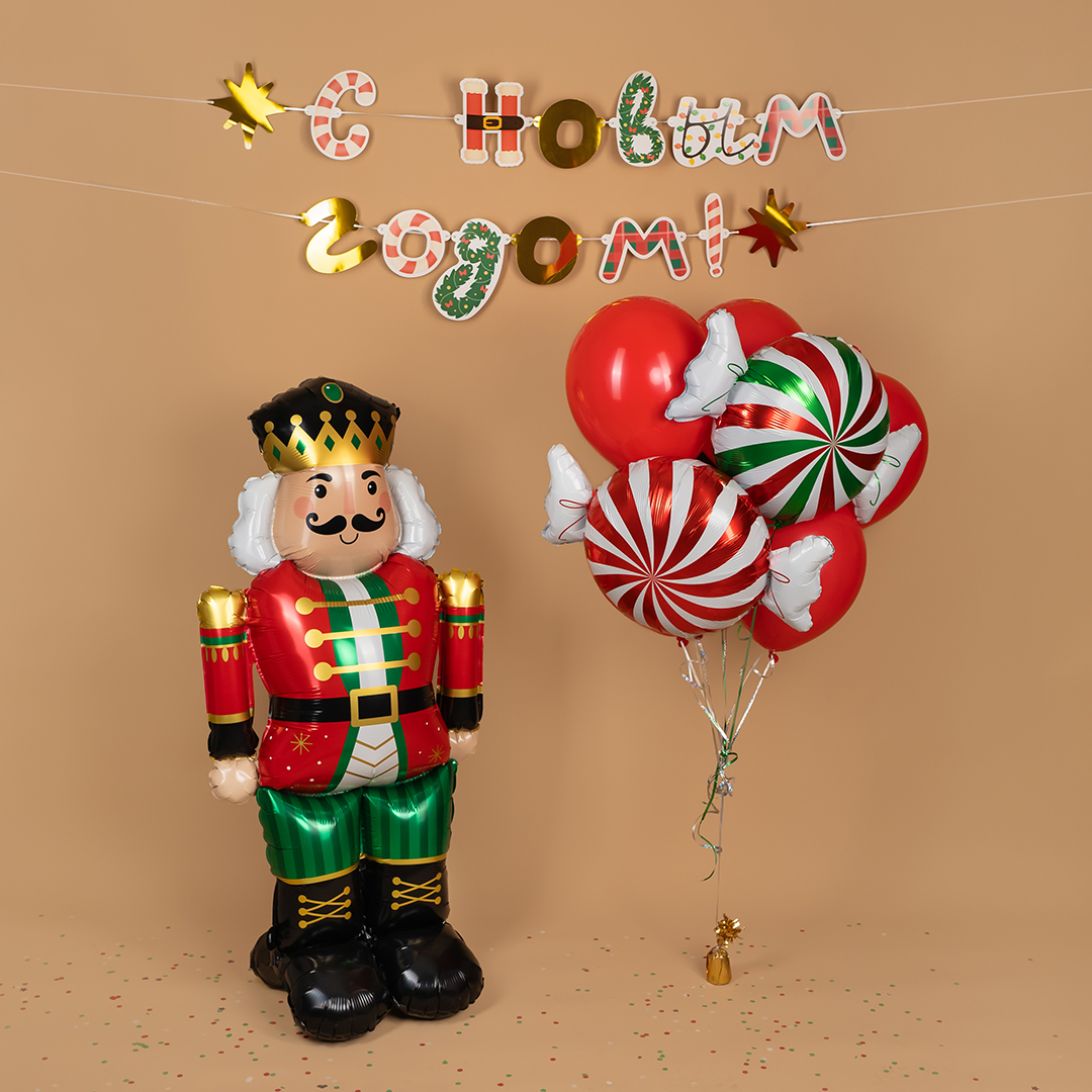 Гирлянда С Новым Годом! (микс дизайнов), Металлик, 500 см, 1 упак.