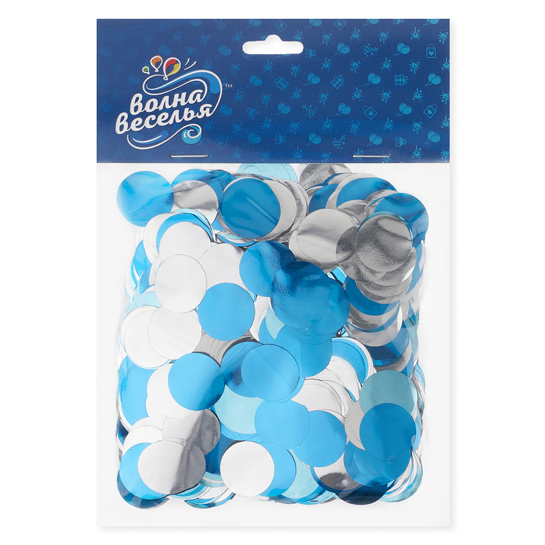 Конфетти фольга Круг, Голубой микс, Металлик, 2 см, 50 г.