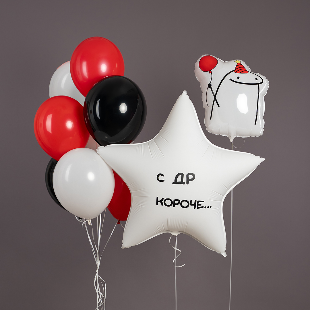 Шар (32''/81 см) Звезда, Белый, Матовый, 1 шт.