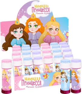 Мыльные пузыри Маленькая принцесса, 60 мл. 36 шт.