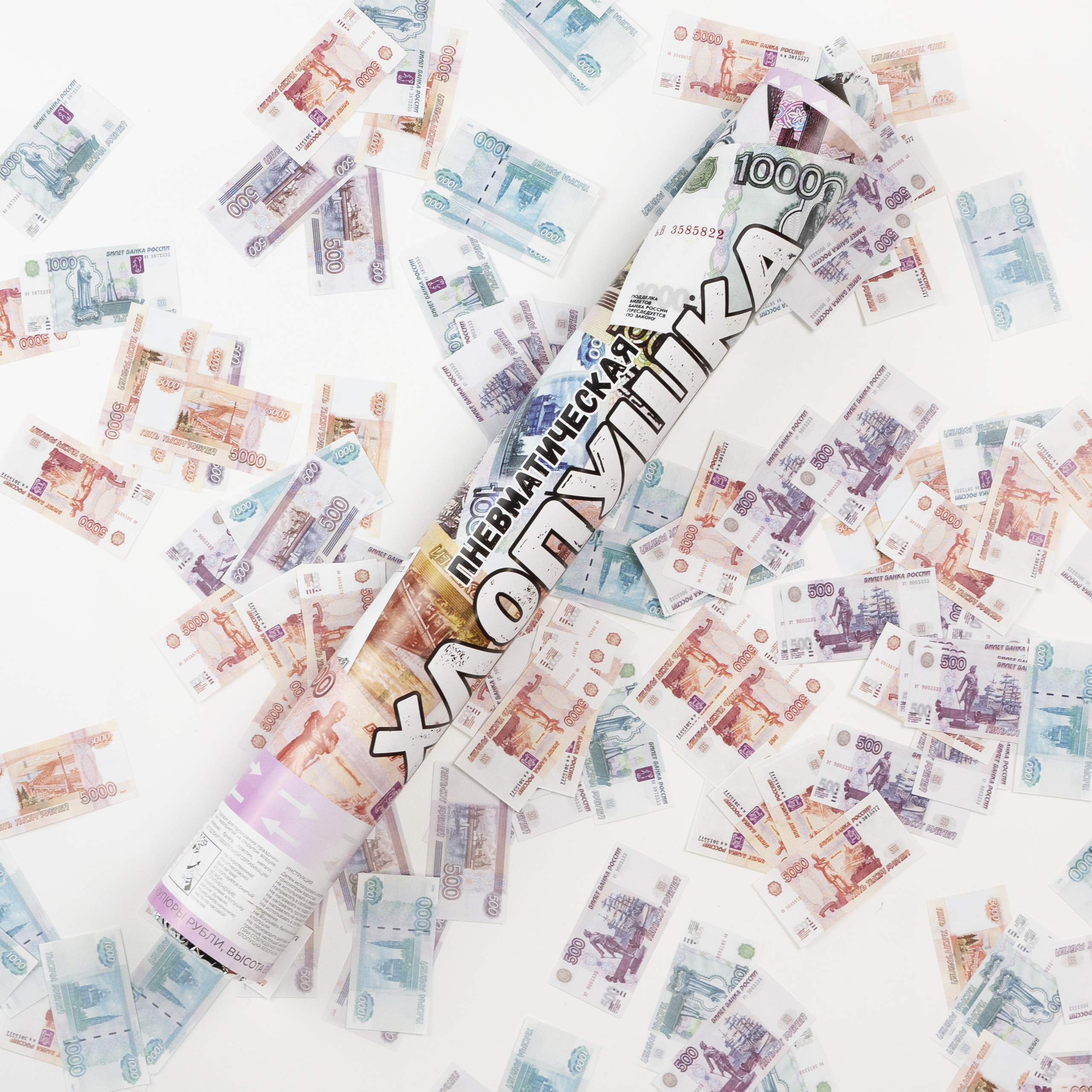 Пневмохлопушка (16/40 см), Деньги, Рубли, 1 шт.