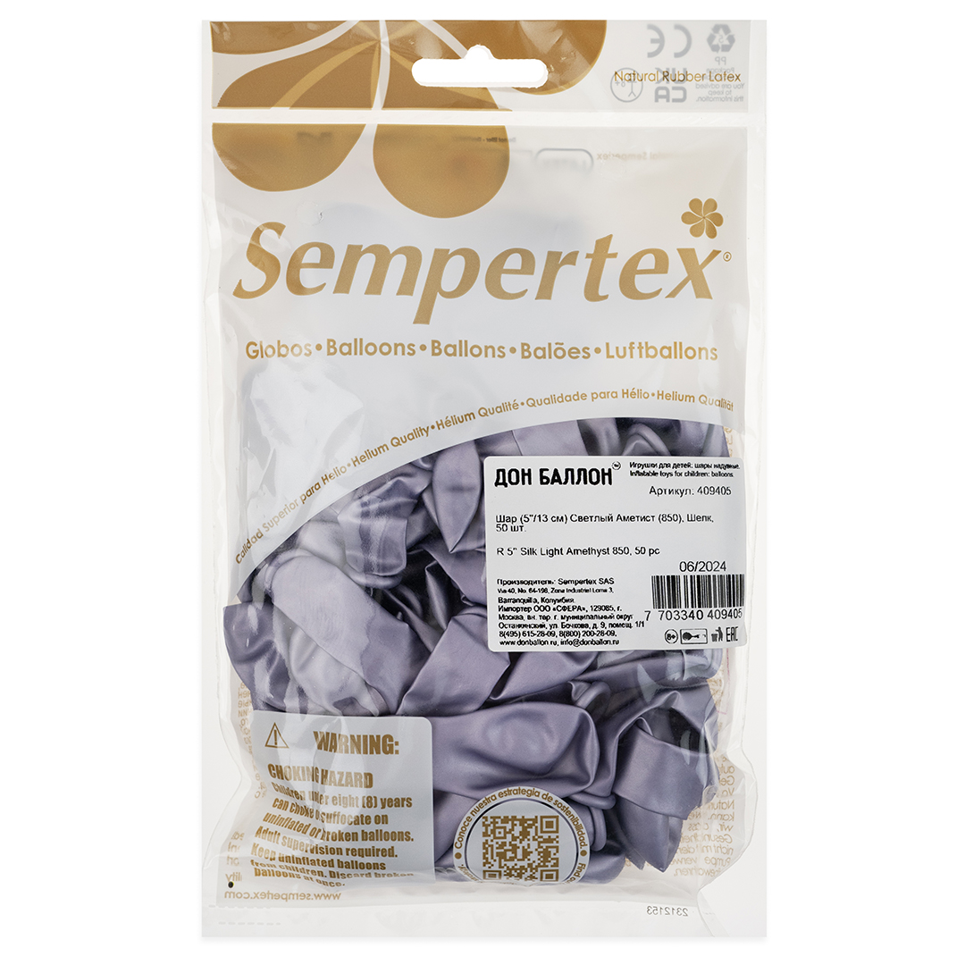 Шар (5''/13 см), Светлый аметист (850), шелк, 50 шт.