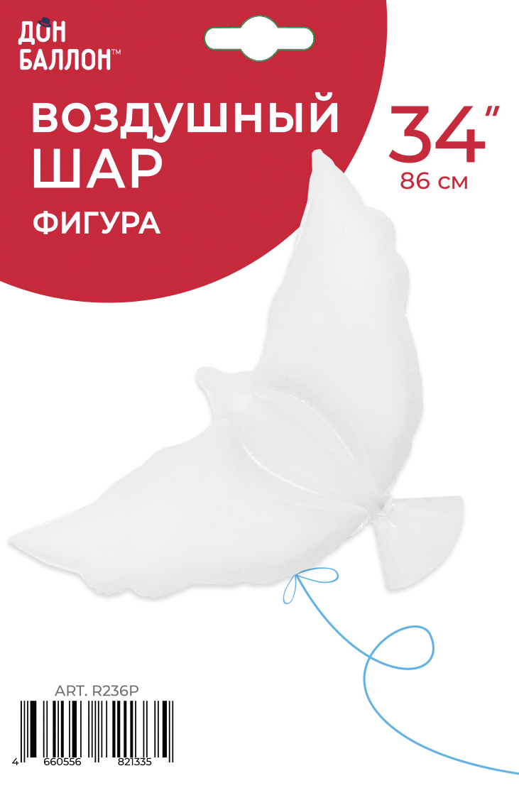 Шар (34''/86 см) Фигура, Голубь, Белый, 1 шт. в уп.