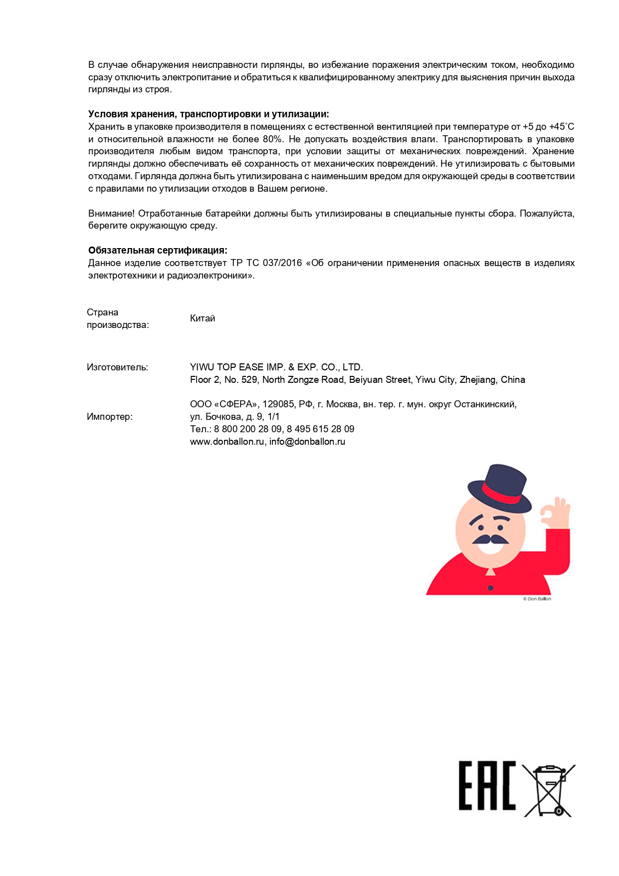 Светодиодная гирлянда, Роса 10 Led, IP10, 1 м. Зеленый, 1 шт.