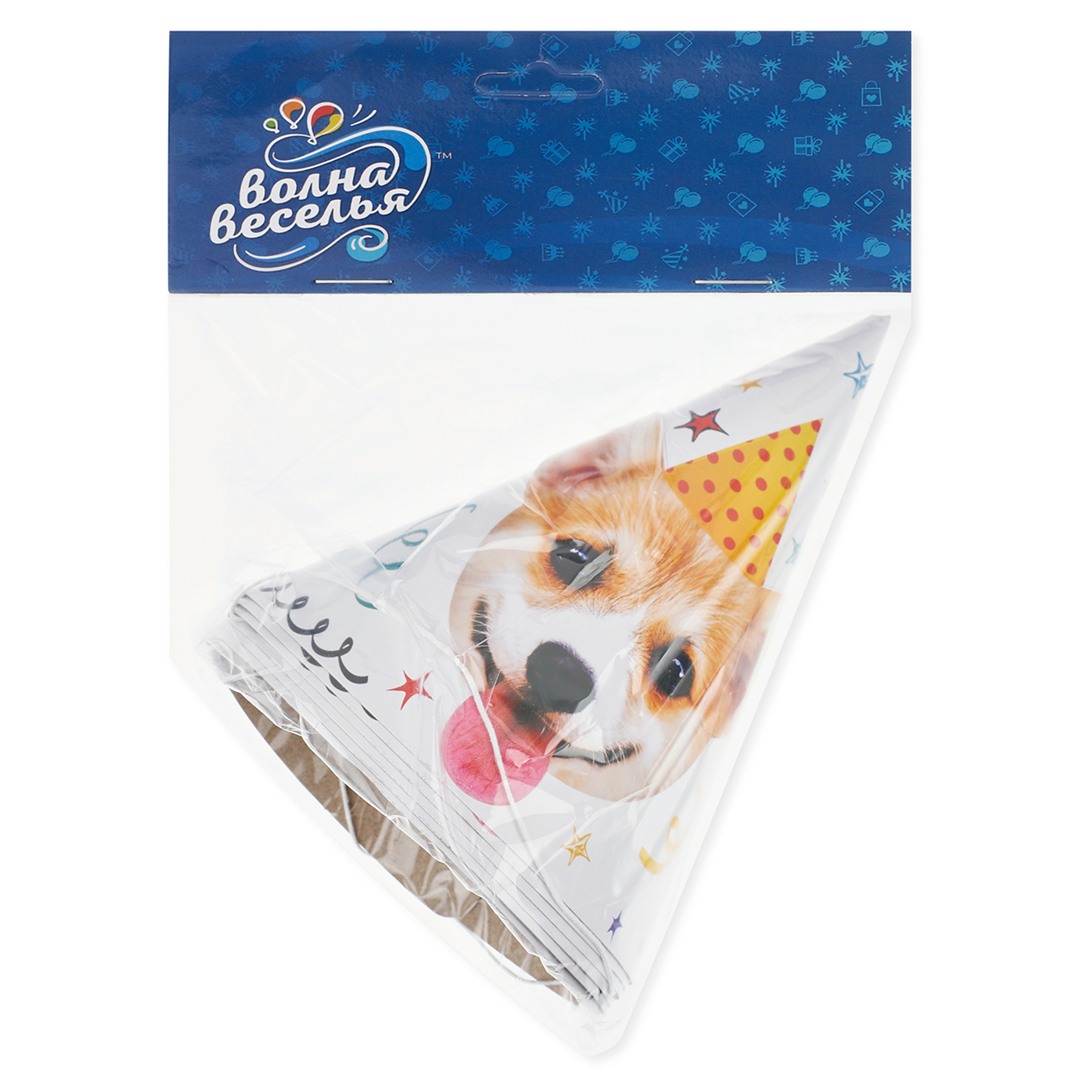 Колпаки, Собачки, 16 см, 6 шт. в упак. 