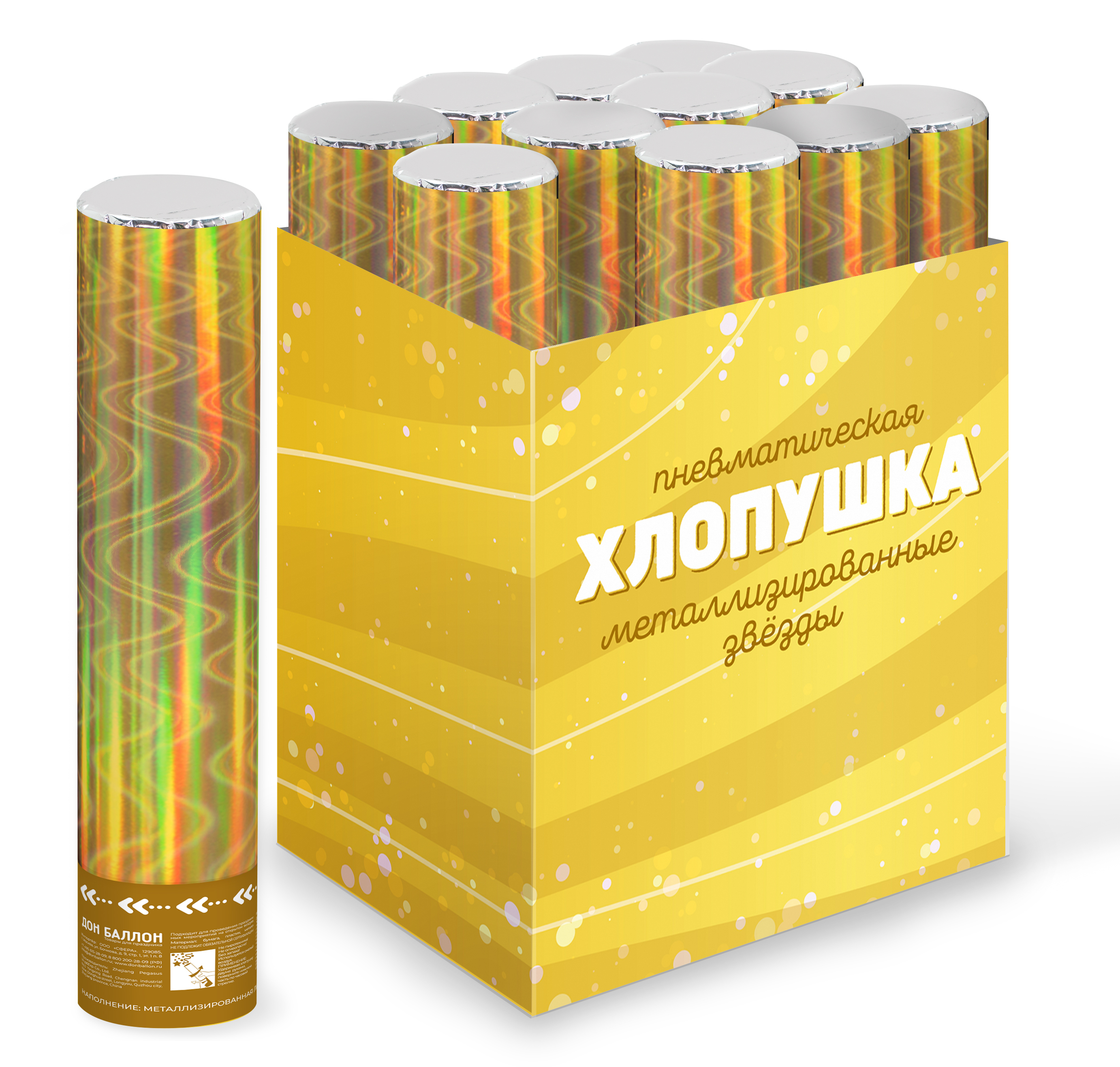 Пневмохлопушка (12/30 см), Волны, Серпантин фольга, Золото, Металлик, 1 шт.