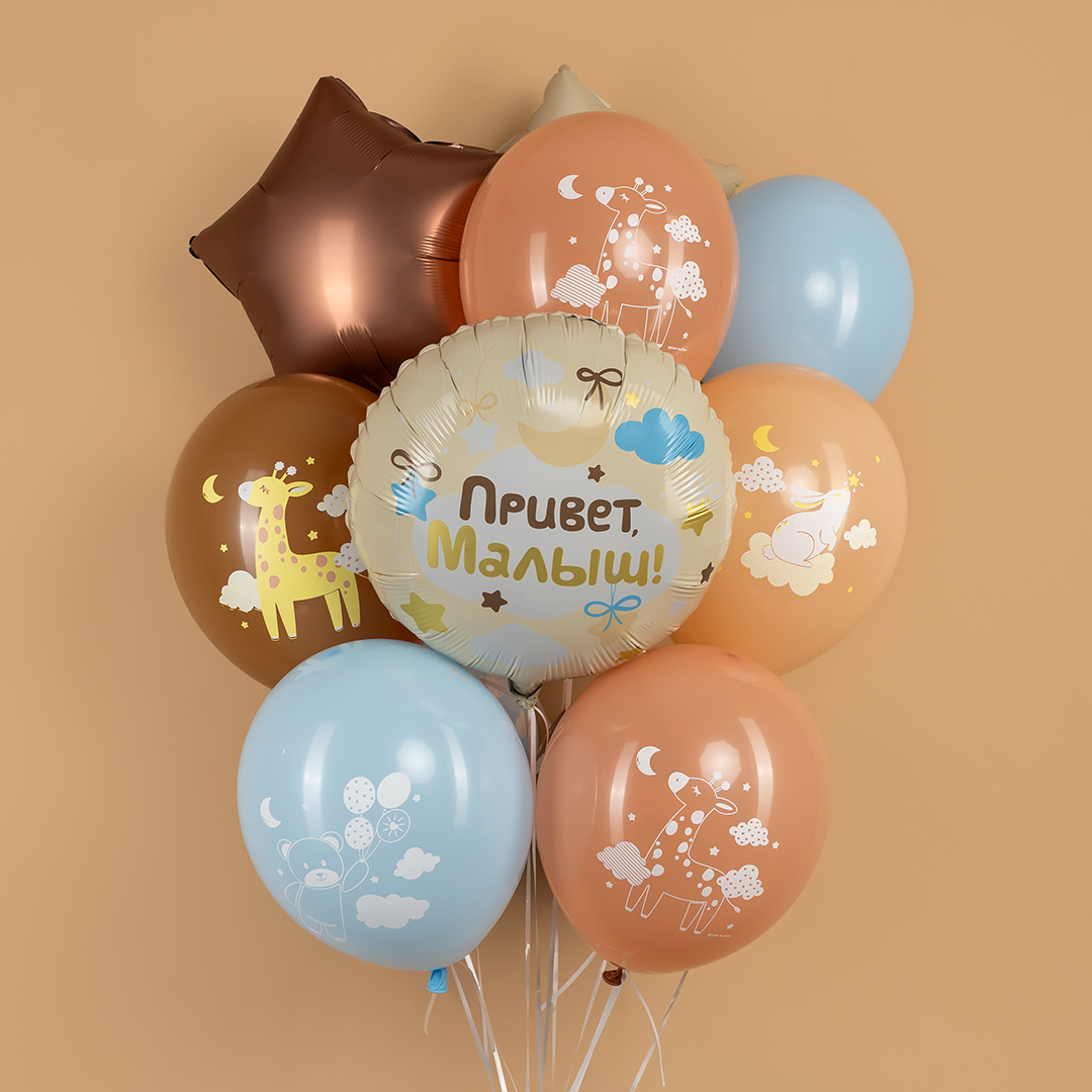 Шар (18''/46 см) Круг, Привет, Малыш!, 1 шт. в уп.