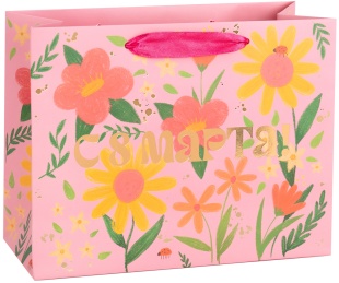 Пакет подарочный, 210гр, 8 Марта, Яркие цветы, Металлик, 11*14*7 см, 1 шт.