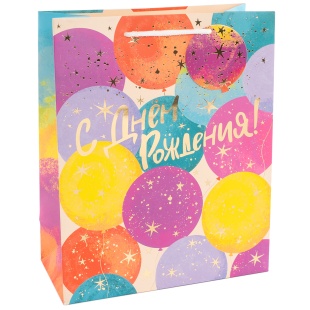 Пакет подарочный, 210гр, С Днем Рождения! (воздушные шары), Металлик, 41*31*12 см, 1 шт.